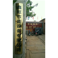 石家庄燃气热风炉供应商 