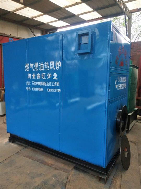 廊坊养殖暖风炉 