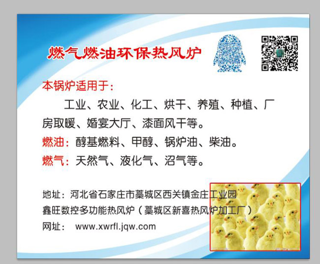 石家庄种植热风炉 