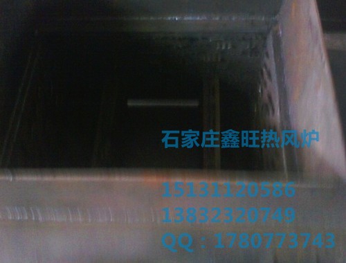 鑫旺热风炉#河北鑫旺热风炉厂电话 