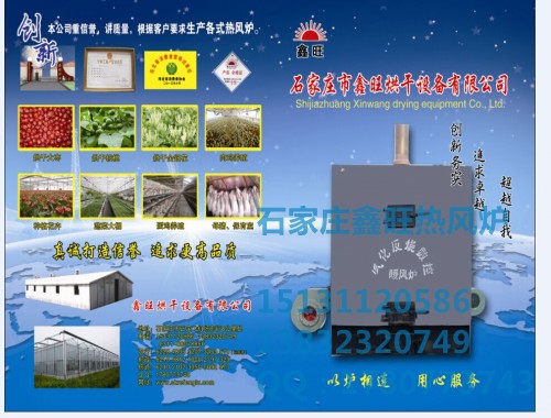 河北养殖设备厂家 