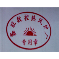 【鑫旺热风炉】济南育苗加温设备供应商 