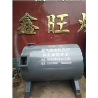 【青岛天然气热风炉】｜青岛天然气热风炉加工厂家 
