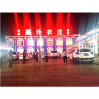 张北草原农家乐—坝上中都草原农家乐