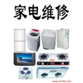 绍兴安装空调 