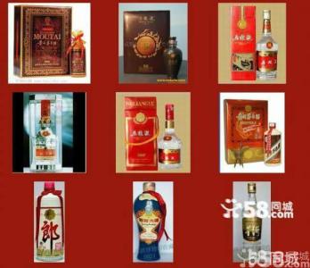 乐山回收茅台酒-乐山回收五粮液 
