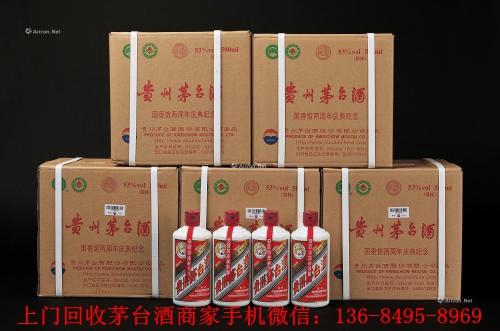 简阳市回收茅台酒，简阳回收虫草什么价格 