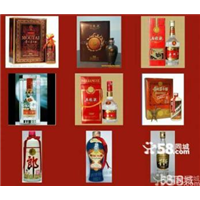 乐山回收茅台酒-乐山回收五粮液 