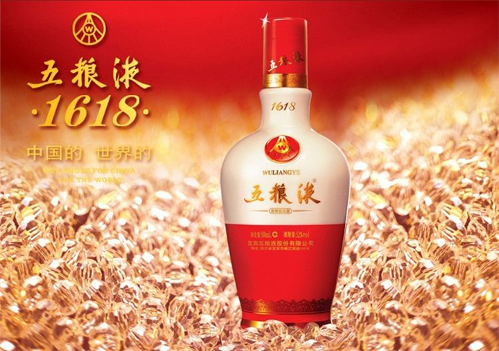 温江回收五粮液电话