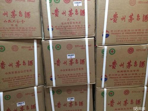 新都回收五粮液，新都老酒郎酒整件回收 
