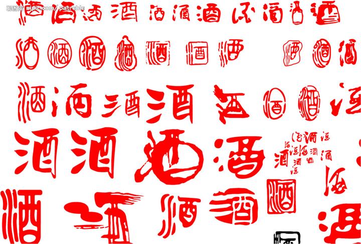 成都新都区回收烟酒 