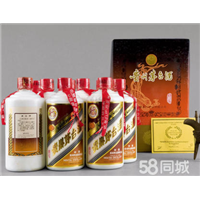 成都回收老酒、成都名酒老酒回收 