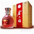 华阳回收烟酒 