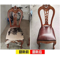 广州沙发换皮