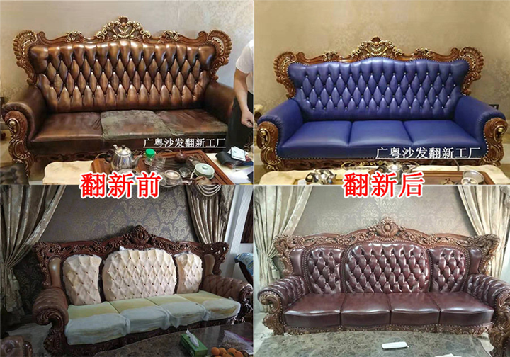 广州沙发翻新换皮电话