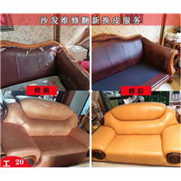 广州沙发翻新换皮