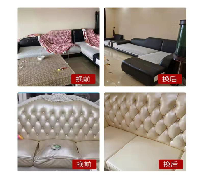 广州沙发翻新换皮