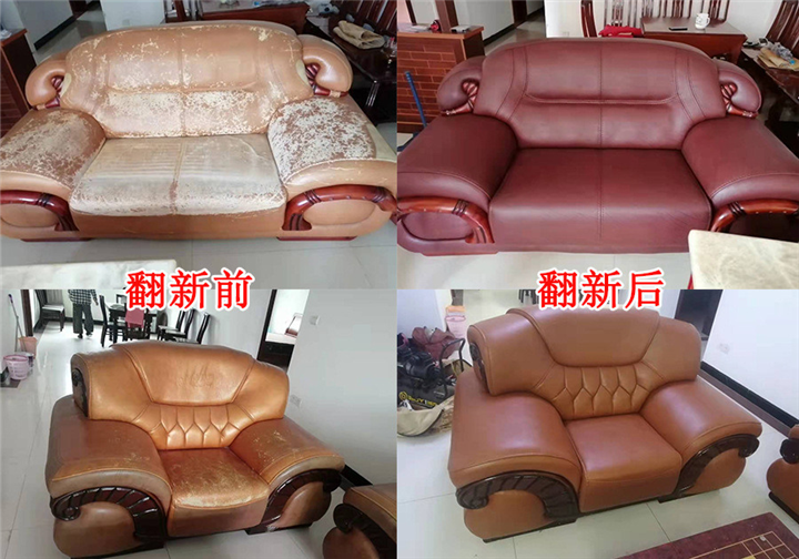 越秀沙发翻新定做