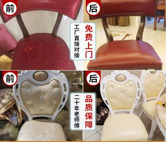 从化沙发翻新定做