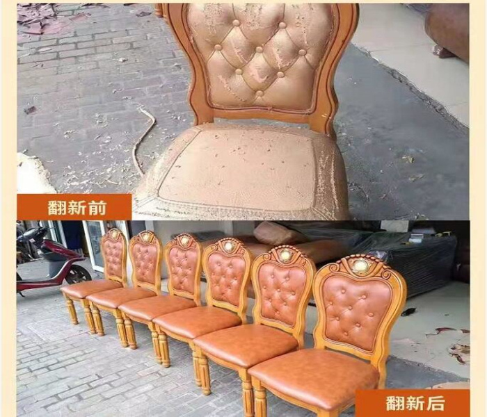 广州沙发维修
