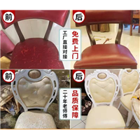 从化沙发翻新定做