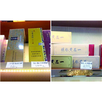湛江烟酒回收