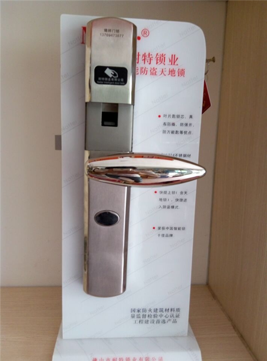 南部开锁@南部配汽车钥匙|0817-6666667 