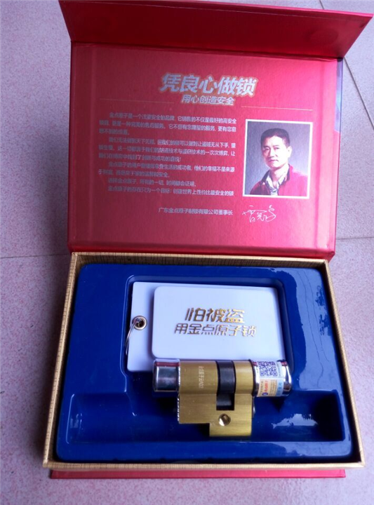 南部换锁|0817-6666667任师傅 