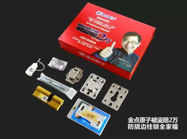 南部配汽车钥匙|0817-6666667任师傅 