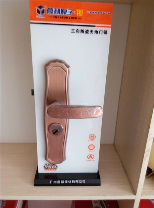 南部开锁|南部配汽车钥匙0817-6666667 