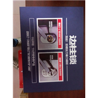 南部锁王|0817-6666667任师傅 