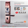 滨州开锁电话号2222114 