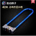 滨州汽车开锁公司| 滨州开锁