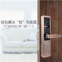滨州开锁| **搜索“滨州开锁”方便快捷 