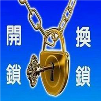 滨州开锁找谁#滨州开锁师傅 