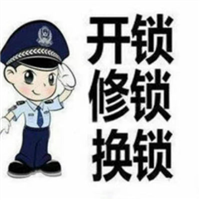 滨州专业开锁换锁公司