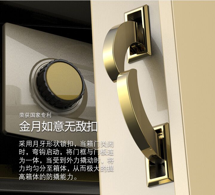 滨州开启维修保险柜公司电话2222114 