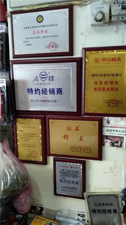 滨州配汽车遥控钥匙-滨州汽车开锁公司