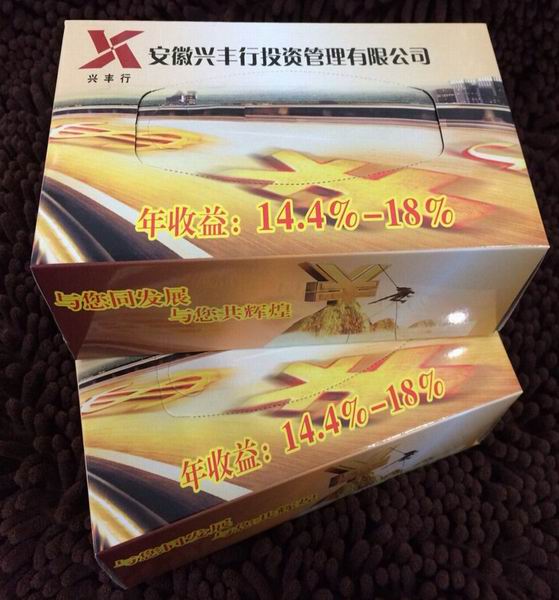 ┃长春纸抽厂┃长春纸抽定做┃