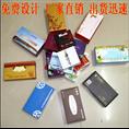 长春纸抽定做_长春纸抽印字_ 