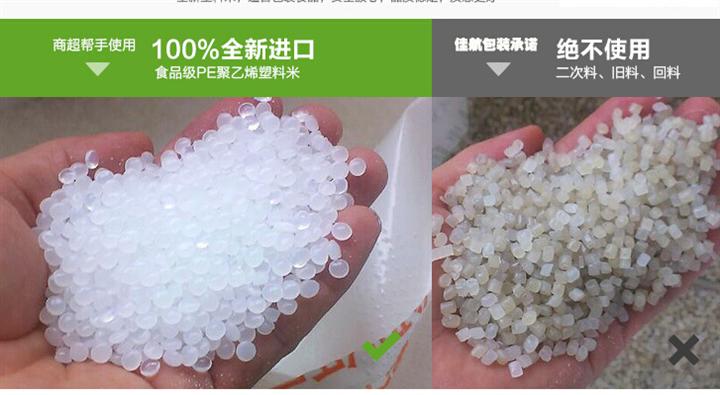 长春塑料袋厂、长春专业塑料袋_ 