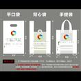 长春塑料袋┃长春生产塑料袋┃