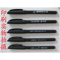 长春礼品定制#长春雨伞厂