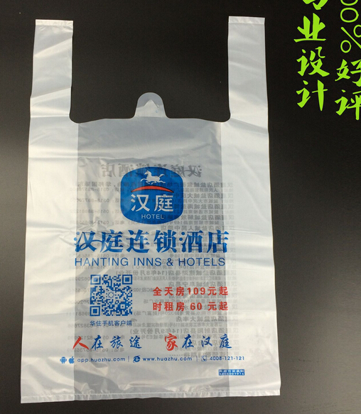 长春塑料袋电话