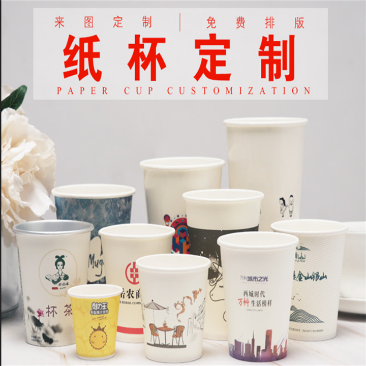 长春纸杯