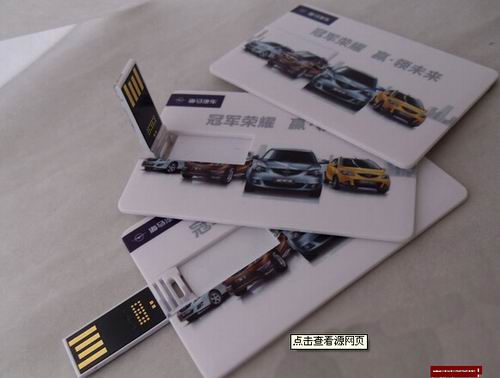 扇子定做 