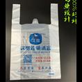 长春塑料袋电话