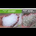 长春塑料袋厂、长春专业塑料袋_ 