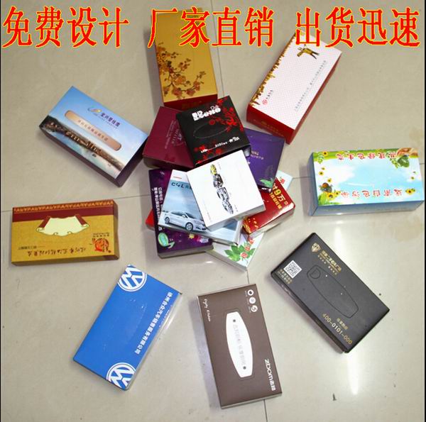 长春纸抽定做┃长春纸抽印字