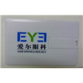 广告礼品 